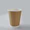 8oz 12oz 16oz Ripple Wall Corrugated Coffee Cup พร้อมฝาปิดสำหรับดื่มร้อน