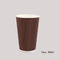 โลโก้ที่กำหนดเอง 6 ออนซ์ 8 ออนซ์ 12 ออนซ์ 16 ออนซ์ชาแพ็คกาแฟขนาดเล็กถ้วยกระดาษที่ใช้แล้วทิ้งพร้อมฝาปิดสำหรับดื่มร้อน