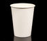 ดื่มถ้วยกระดาษที่ใช้แล้วทิ้งถ้วยกาแฟกระดาษหนา Customized
